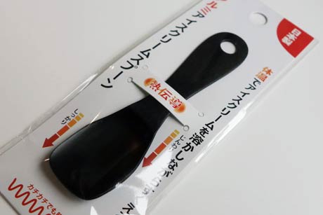 燕三条地場産センターが用意する粗品