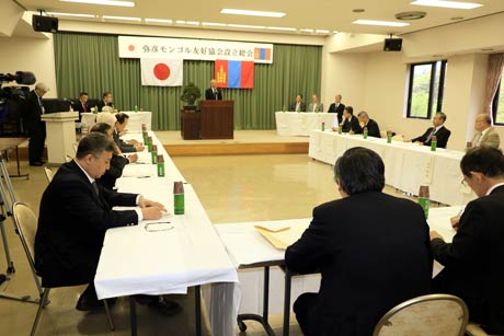 弥彦モンゴル友好協会の設立総会
