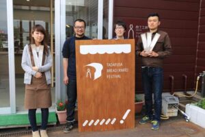 3、4の2日間、「燕三条　春のパン（切り）まつり」を開くタダフサ、社員と手作りの看板