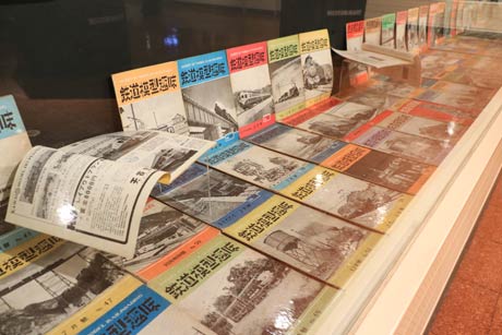 長岡大学の内藤敏樹前学長の遺品である鉄道模型の月刊誌『鉄道模型趣味』