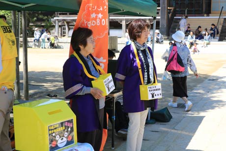 三条市ボランティア連絡協議会の熊本地震義援金の募金