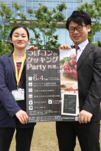 「つばコンdeクッキングParty 料理と恋人(カレカノ)をつくっちゃお」のポスター