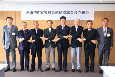 燕市空き家等対策連絡協議会が発足、会員で記念撮影