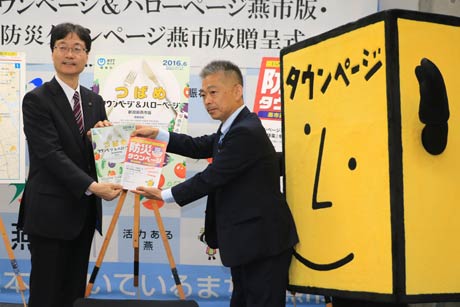  左から鈴木市長、NTTタウンページ信越営業本部の臼木本部長、タウンページ君
