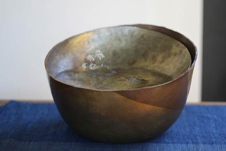 兄、保隆さん作の鎚起銅器の花器