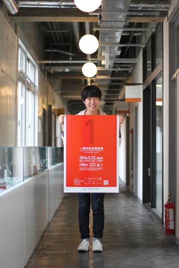 22日に一周年記念感謝祭を開く三条ものづくり学校
