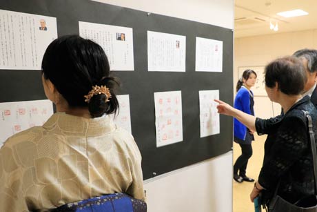 作家の落款を掲示した出展者の紹介