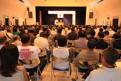約750人が参集した