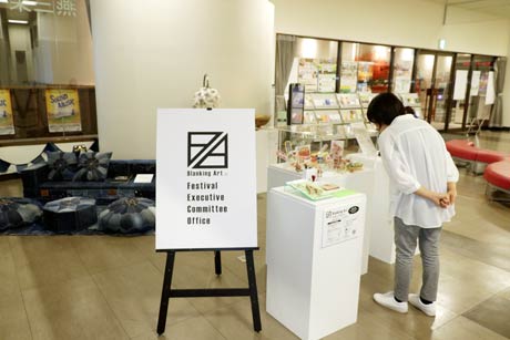 昨年の第2回ブランキングアート展の燕三条Wingのようす