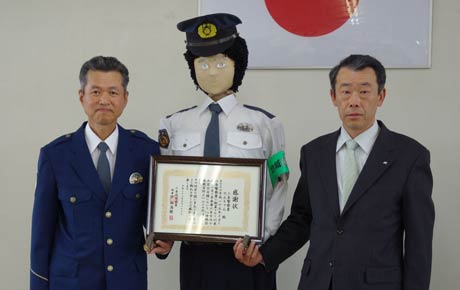 左から野沢一昭巡査警察官、「のんちゃん」、三条信用金庫の小浦方文之常務理事