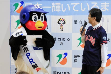 鈴木市長と丁々発止のやり取りをするつば九郎