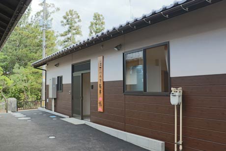 「シェアハウス長善」