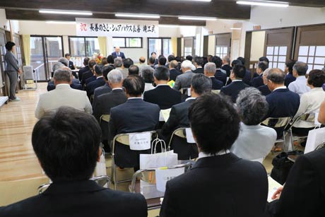 竣工式