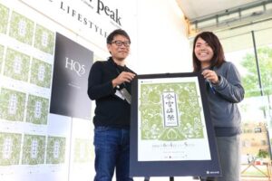 「雪峰祭 2016 -春-」のポスター
