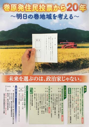 ちらし