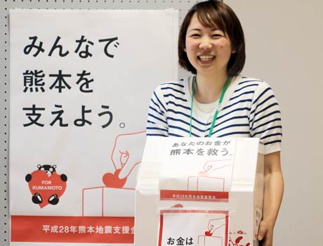 燕市社会福祉協議会に設置している熊本地震義援金の募金箱