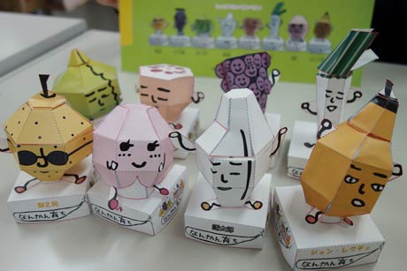 初日11日に子ども先着50人にプレゼントするJAにいがた南蒲キャラクターのオリジナルペーパークラフト