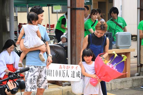 通算100万人目となった新潟市南区から訪れた家族