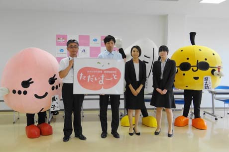  JAにいがた南蒲のゆるキャラ、桃子と梨之助も並んでPR