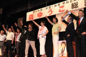 参院選新潟選挙区の野党統一候補、森裕子氏の国政復帰を願って燕、西蒲、弥彦地区の支援者の総決起集会