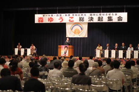 250人近くが来場
