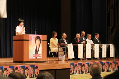 森裕子氏を統一候補にした野党の来賓がステージに勢ぞろい