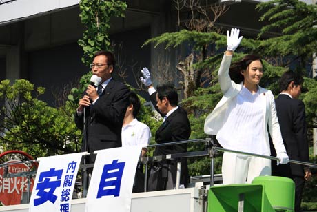 国定勇人三条市長のあいさつ
