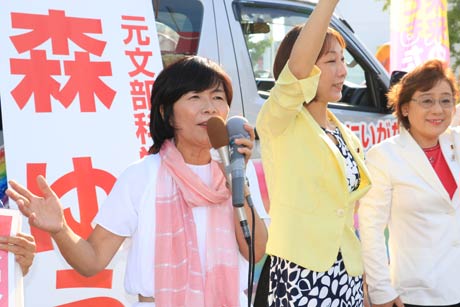 演説する森裕子氏