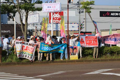 集まった支持者ら