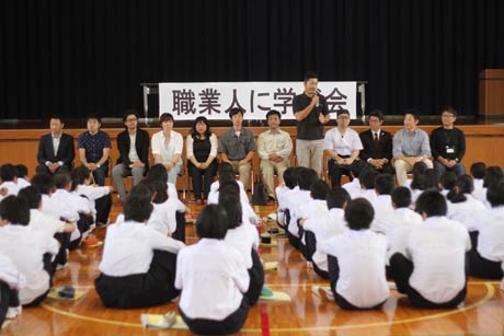 講師を務める会員の自己紹介