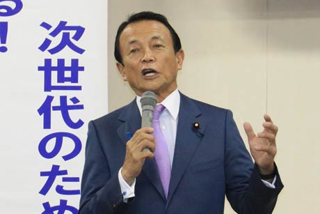 栃尾文化センターで演説する麻生太郎副総理兼財務相