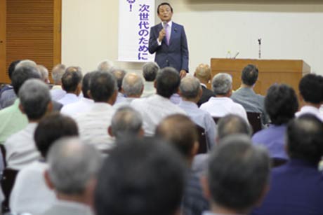  栃尾文化センターで演説する麻生太郎副総理兼財務相