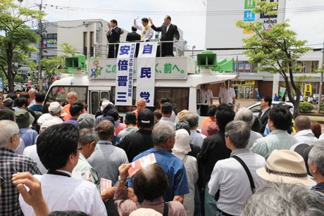 裕に千人を超す支持者が集まった