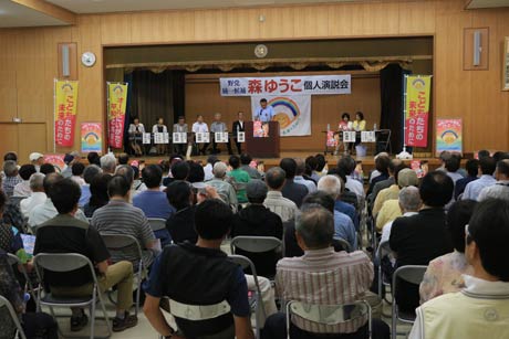200人近くが来場