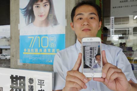こんな感じで投票所で写真を撮る
