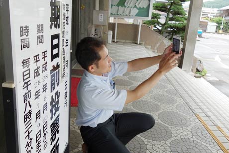 こんな感じで投票所で写真を撮る