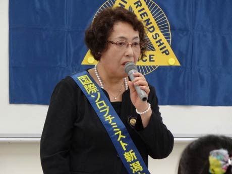 国際ソロプチミスト新潟-茜の野崎桂子会長