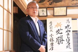 弥彦村議補欠選で村長派候補は共倒れ、小林村長は「すべてわたしの責任」と陳謝