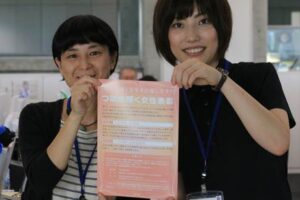 「つばめ輝く女性表彰」の募集ちらし