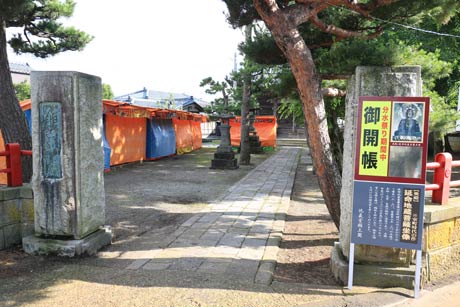 15日には境内に射的などの露店が設置された願王閣
