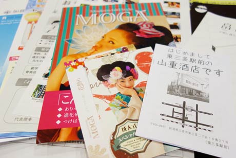 各事業書の案内