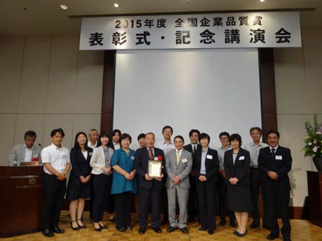 2015年度全国企業品質賞の表彰式・記念講演会