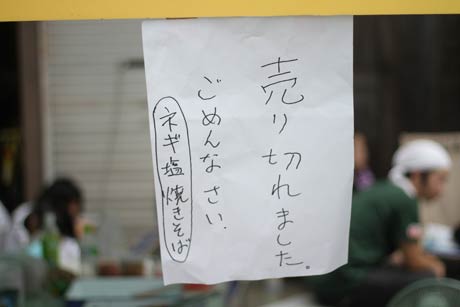 三条マルシェ