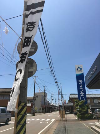 燕市吉田地区の大通りに立つ吉田まつりののぼり旗