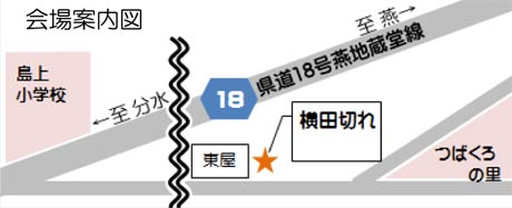 ライトアップが行われる横田切れ公園の会場案内図