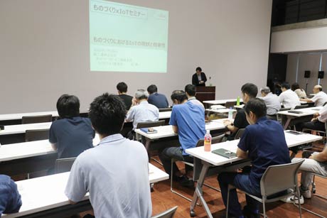 燕市の「IoT×ものづくり」セミナー
