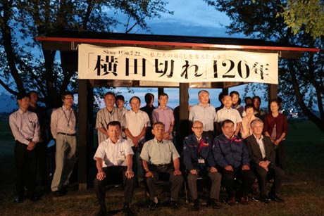 横田切れ120年のプレイベントで横田切れ公園ライトアップの点灯式