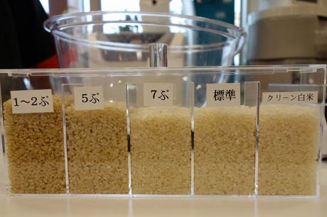 精米歩合を指定できるコメ