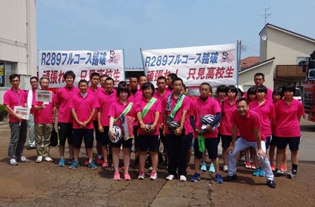 サポートも含む高校生で記念撮影
