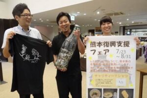 「熊本復興支援フェア」で来館を呼びかける「いい湯らてい」社員